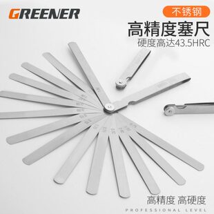 绿林塞尺/间隙尺片塞尺片厚薄规测厚尺成组片塞尺测隙规测缝尺