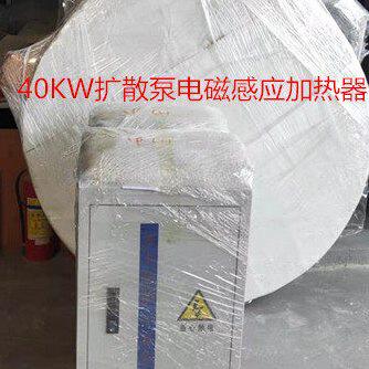 800-1000kw电磁加热器 扩散泵发热盘厂家现货