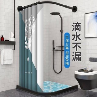 卫生间浴帘杆免打孔伸缩杆浴室弧形U型L型挡水条磁性浴帘套装隔断