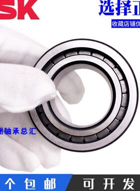 进口NSK满滚子轴承SL014936 014938 014940 014944 014948 014952