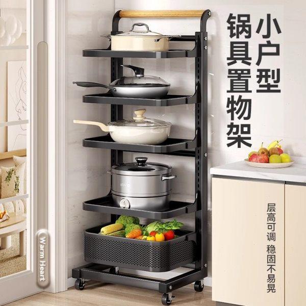 厨房锅架多层置物架落地式家用蔬菜放锅架子多功能移动锅具收纳架,厨房/烹饪用具,果蔬置物架/篮/框,淘宝优惠券,粉丝福利购,淘宝优惠卷