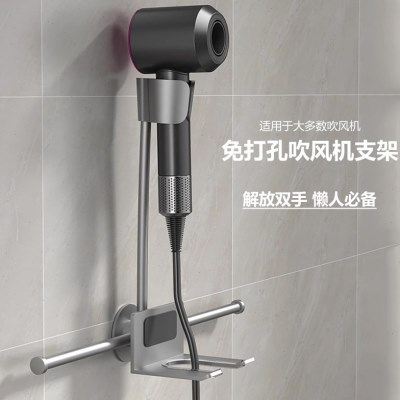 免打孔吹风机置物架卫生间懒人电吹风筒挂架子壁挂式旋转收纳支架,家庭/个人清洁工具,吹风机置物架,淘宝优惠券,粉丝福利购,淘宝优惠卷