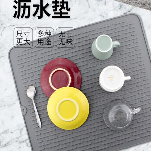 硅胶隔热垫硅胶隔热垫砧板垫餐桌垫碗垫盘垫台面干燥垫厨房沥水垫