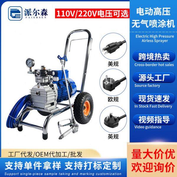 电动压乳胶漆专用无气喷涂机喷漆机油漆涂料墙彩钢瓦防小型,五金/工具,多彩喷涂枪,淘宝优惠券,粉丝福利购,淘宝优惠卷