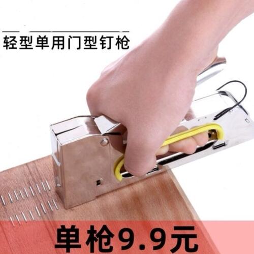 谢钉抢多功能打钉机画框广告喷绘码钉枪新款包沙发迷你木箱打丁机
