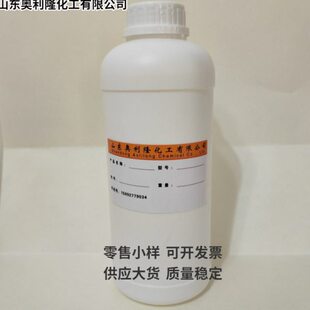 端羧基液体丁腈橡胶 CTBN 用于环氧树脂韧加速固化 1KG起售