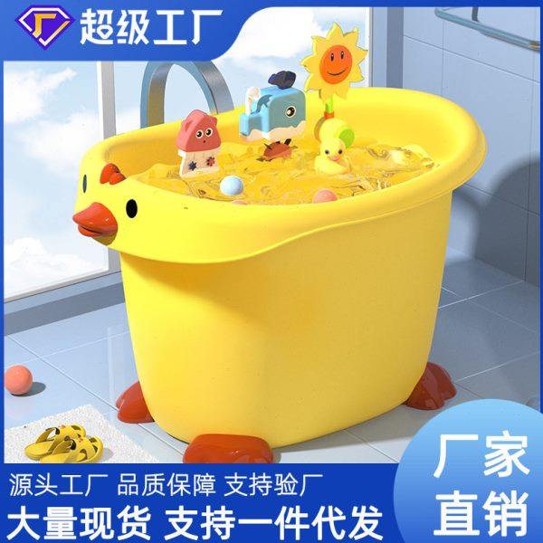 婴儿浴盆儿童洗澡盆浴桶洗浴盆泡澡桶洗澡桶新生儿沐浴盆发,家庭/个人清洁工具,沐浴桶/沐浴盆,淘宝优惠券,粉丝福利购,淘宝优惠卷