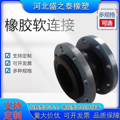 橡胶软连接可曲挠KTX型法兰丝扣软连接柔性弹体压连接头,五金/工具,管接头,淘宝优惠券,粉丝福利购,淘宝优惠卷