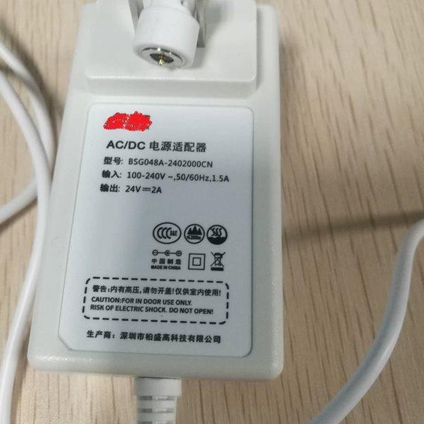 24V2A BSG048A-2402000CN饭盒电压适配器白色 48W DC24V2000mA,五金/工具,恒压变压器,淘宝优惠券,粉丝福利购,淘宝优惠卷