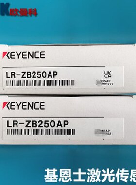 基恩士反射光电开关LR-ZB250AP LR-ZB250AN LR-ZB250P激光传感器