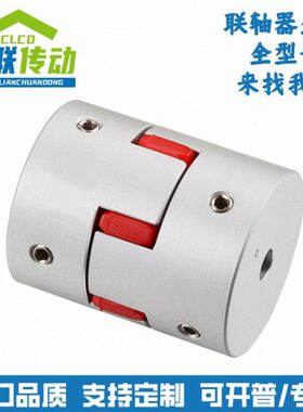 怡合达型DEP01/02-D14/20/25/30/35/40L-d-e内径自选梅花式联轴器
