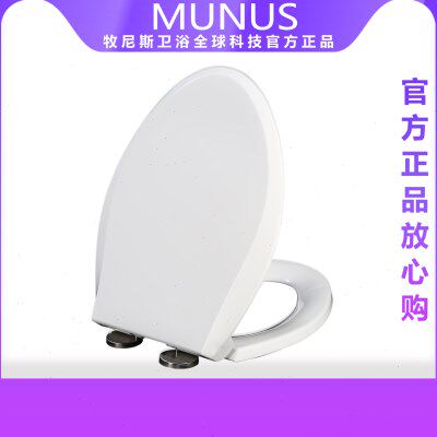 加厚静音马桶盖 家用座坐便盖板适配TOTO CW705J SW785B CW837B