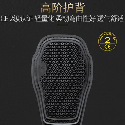 CC摩托车骑行服护背CE2级安全认证内置护具防摔耐磨舒适透气通用