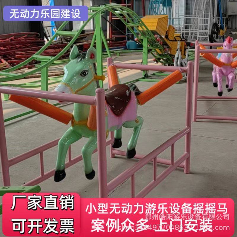 幼儿园公园设施弹簧摇摇马海豚亲子乐园儿童游乐园无动力游乐设备,鲜花速递/花卉仿真/绿植园艺,其它园艺用品,淘宝优惠券,粉丝福利购,淘宝优惠卷