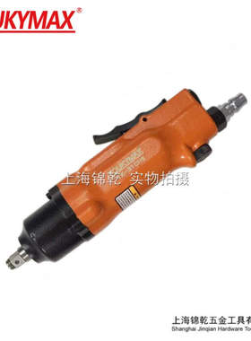气动螺丝刀台湾Toukymax东畸TK-310HSA直式双锤螺丝起子气批风批