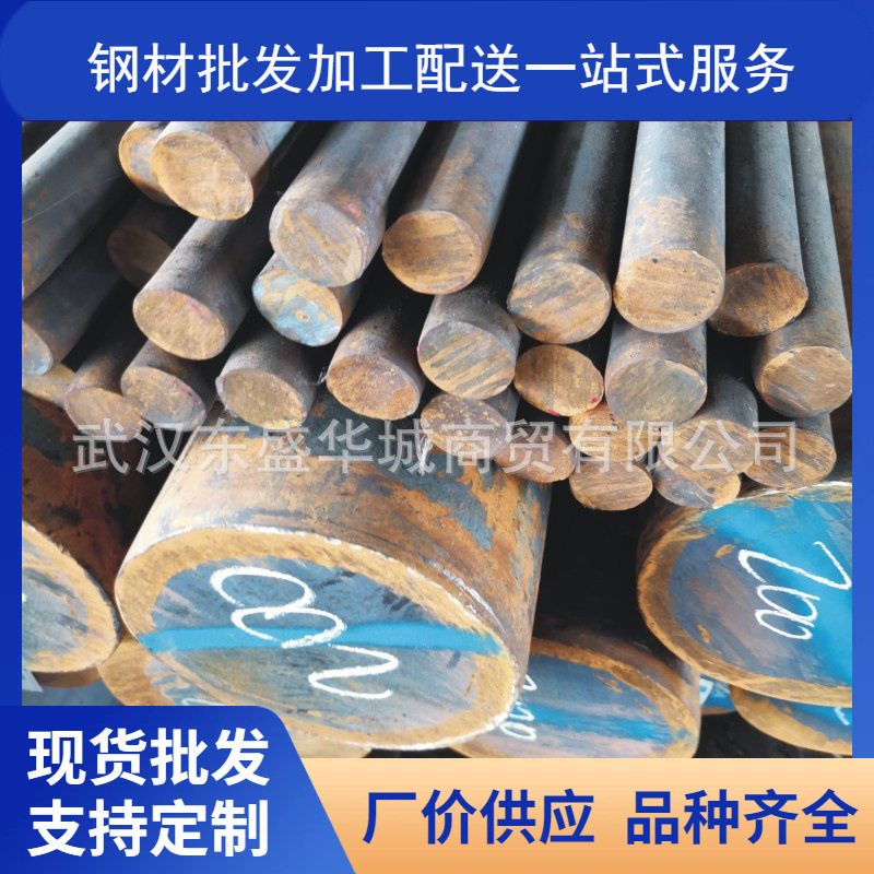 圆钢 销售鄂钢 沙钢 冶钢 湘钢45# 碳结圆钢,鲜花速递/花卉仿真/绿植园艺,其它园艺用品,淘宝优惠券,粉丝福利购,淘宝优惠卷