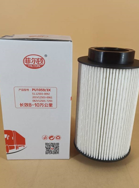 厂家供应 长效10万公里燃油滤清器201V12503-0062 P785373 FF5629