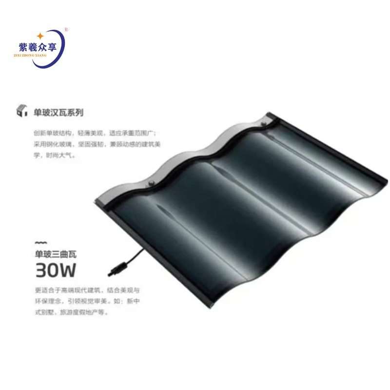 汉瓦 光伏曲面瓦 武汉光伏发电 光伏组件 3片1平方弧形太阳能组件,鲜花速递/花卉仿真/绿植园艺,其它园艺用品,淘宝优惠券,粉丝福利购,淘宝优惠卷