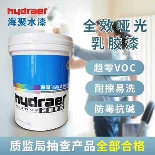 水性内墙乳胶漆家用防水涂料环保漆防水防潮涂料 严选白墙豪华版