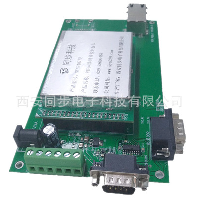 1588主时钟 ieee1588同步时钟1588v2时钟ptp 同步天下