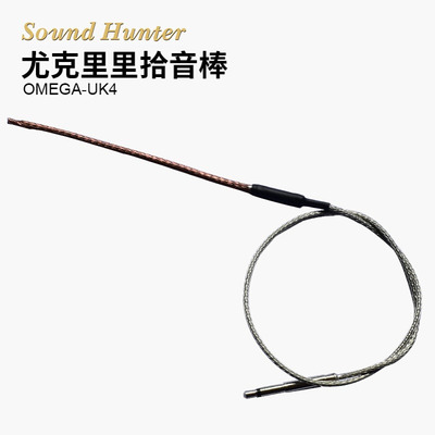 厂家直供 尤克里里吉他拾音器 EQ软棒拾音条 电箱木吉他压电条