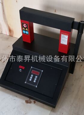 轴承加热器SWDC-2.0 3.6 24 SWDX-3.6 8 12电磁加热器 移动式