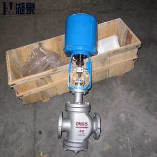 电动三通调节阀 ZDLQ DN40 ZDLX 100 电子式