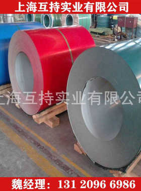 彩涂卷(板)/彩钢板(卷)0.45*1000*C海蓝色/白灰色/绯红色厚0.45mm