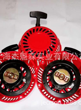 GXV 160 270 390汽油链锯 各种启动拉盘总成 园林机械配件