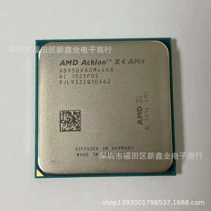 全新AMD速龙X4 950四核四线 AM4接口性价比高 可配A320、b350主板