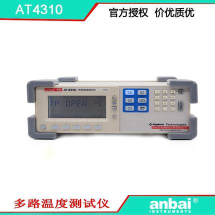 安柏AT4310可编程多路温度测试仪 方便快捷好用不贵-200℃-1300℃