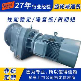 四大系列齿轮减速器K系列螺旋锥齿轮减速机硬齿面齿轮变速箱K77