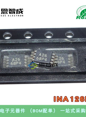 INA126EA VSSOP-8 丝印 A26 INA126EA/2K5 MSOP-8 仪表放大器