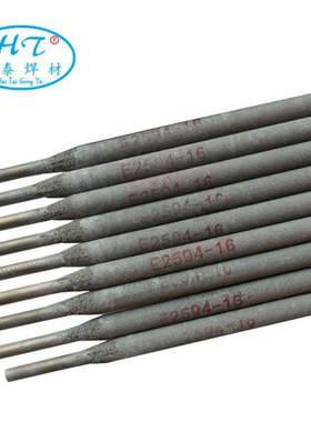 海泰不锈钢焊条 S2216不锈钢焊条 双相不锈钢焊条 现货供应