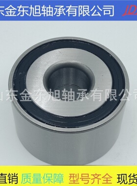 DAC35680045 DAC35670042 43462-61J00 汽车轮毂轴承大全