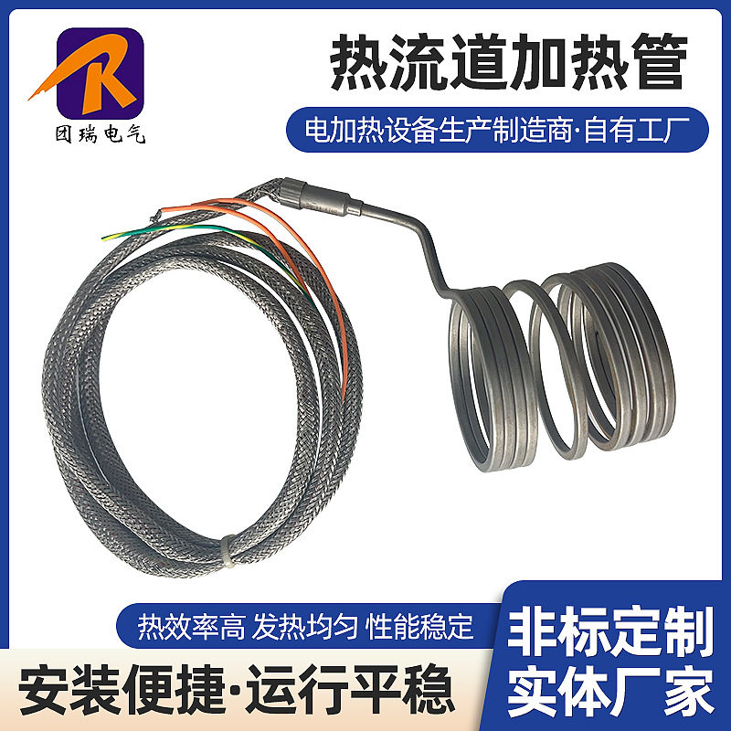 供应异型电热管 热流道方型加热管 模具加热棒 热流道弹簧发热管,鲜花速递/花卉仿真/绿植园艺,其它园艺用品,淘宝优惠券,粉丝福利购,淘宝优惠卷