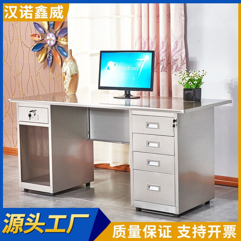 不锈钢办公桌写字台无尘车间加厚电脑桌工作台201/304简约工作桌