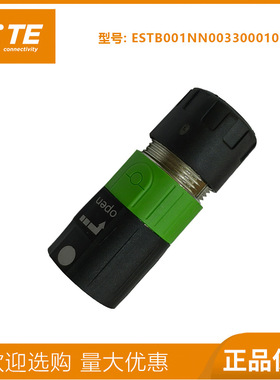 TE泰科M15信号连接器9155芯9芯15芯12芯伺服电机航空插头ESTB