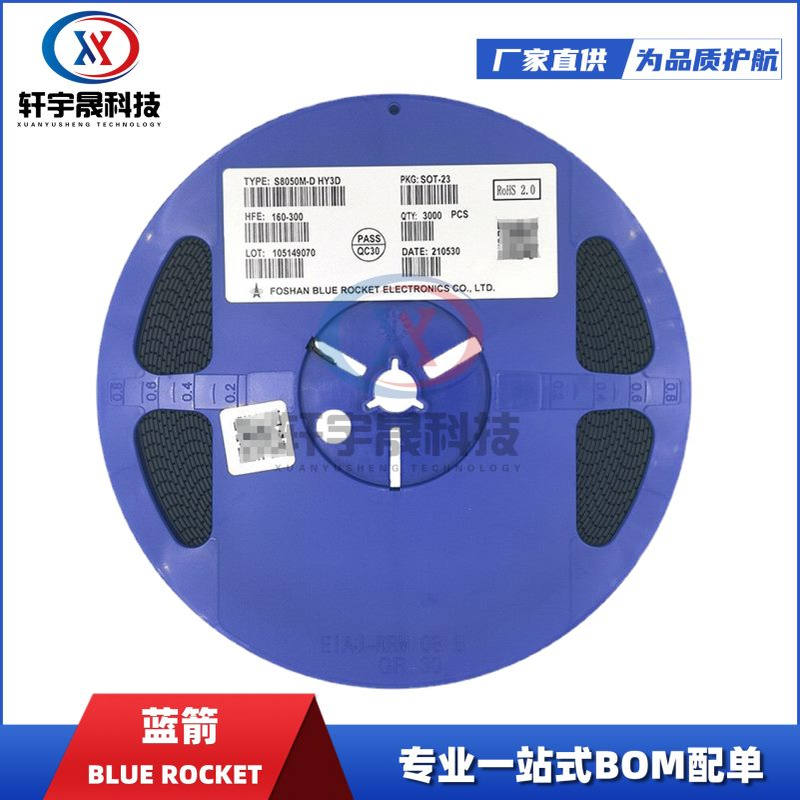 蓝箭MMBT3906 H2A SOT-23PNP晶体管0.2A贴片三极管电子元器件配单