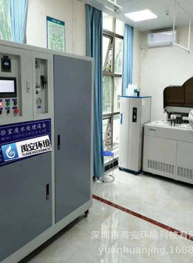 2T/D合肥瑶海区社康中心污水处理设备YASK-2000L小型污水设备