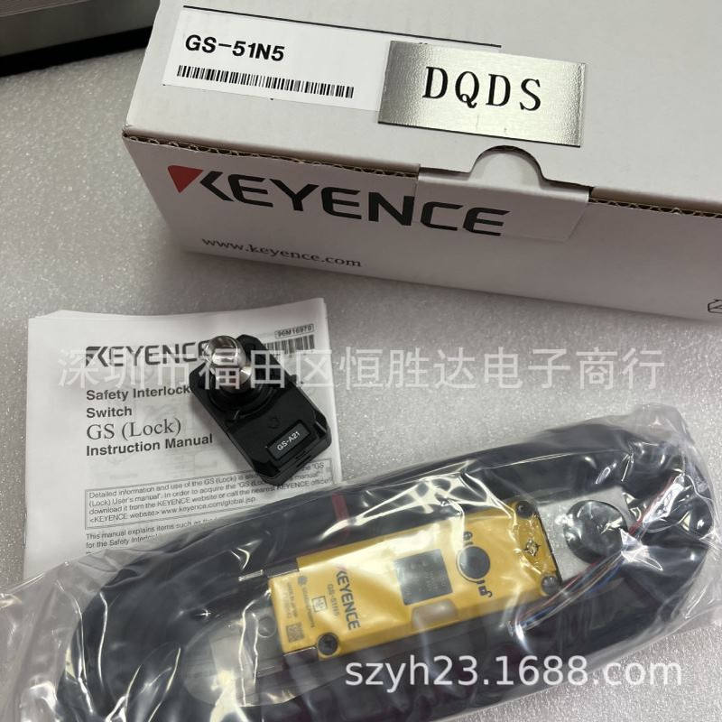 GS-51PC GS-71N5基恩士 GS-71P5 现货GS-71N5 安全门开关GS-51N5