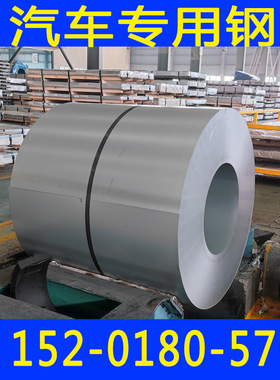 TRIP780T/420Y     宝钢等各大钢厂规格齐全