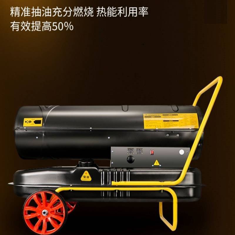工业燃油柴油热风机厂房大棚用暖风炮型号烘干育雏大功率取暖器