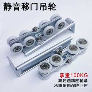 吊门轮 高档工程吊轮CFA 144木门滑轮 推拉门吊滑 移门吊轨道滑轮