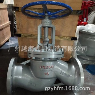 法兰走蒸汽导热油水等热力 铸钢截止阀 25C 耐高温高压 J41H