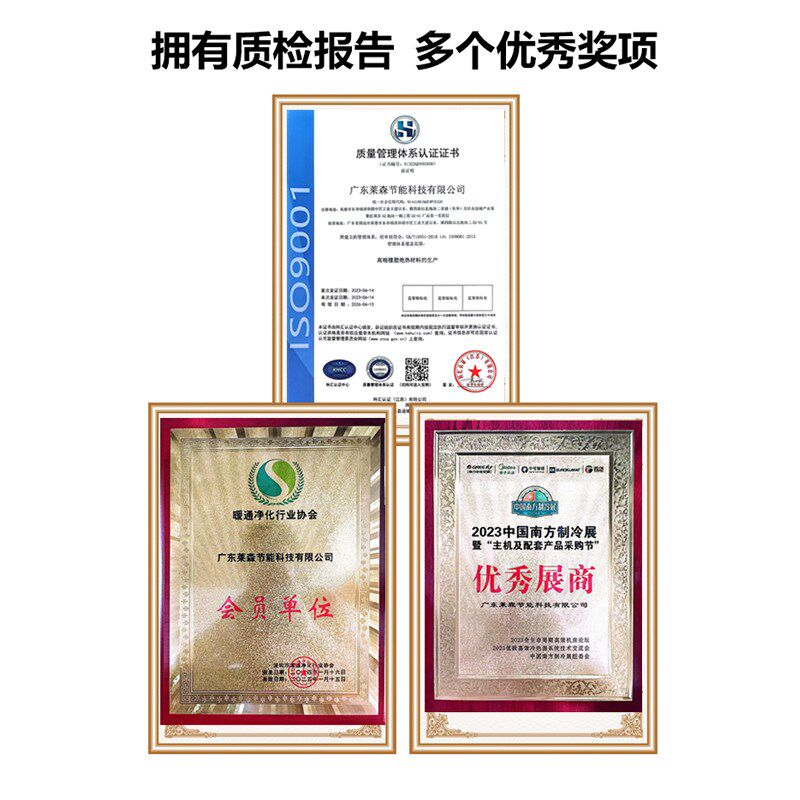 保温棉隔热棉自粘材料隔音阳光房屋顶外墙面水管防寒鸡棚保温材料