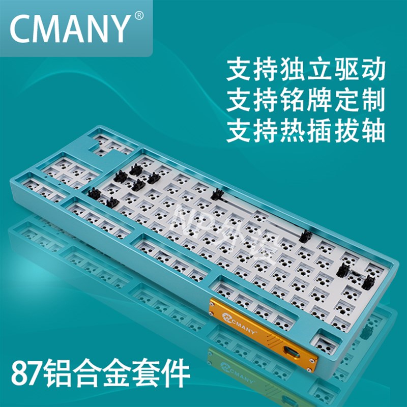 客制化87铝合金热插拔套件机械键盘RGB蓝牙阳极氧化铝板蓝粉灰壳