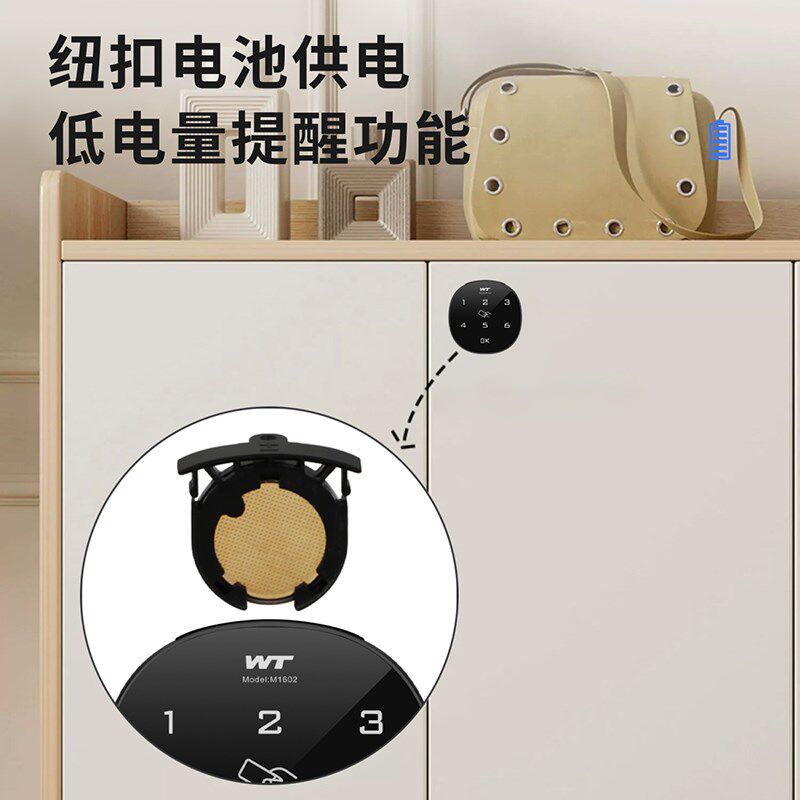 指纹触摸屏电子智能密码锁 抽屉锁 信报箱文件衣柜子门健身柜锁子