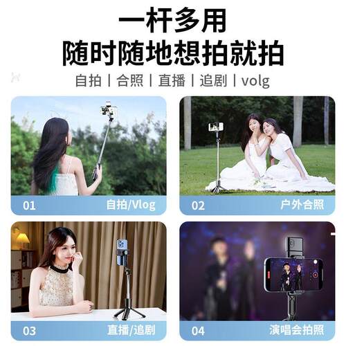 手机平板支架俯拍专用桌面拍美食录视频学习网课支架。自拍杆