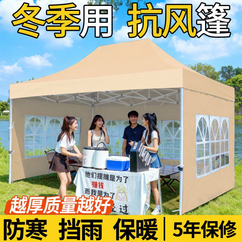 四脚摆摊帐篷布户外用遮阳棚太阳大伞四角防雨棚子伸缩雨棚折叠蓬